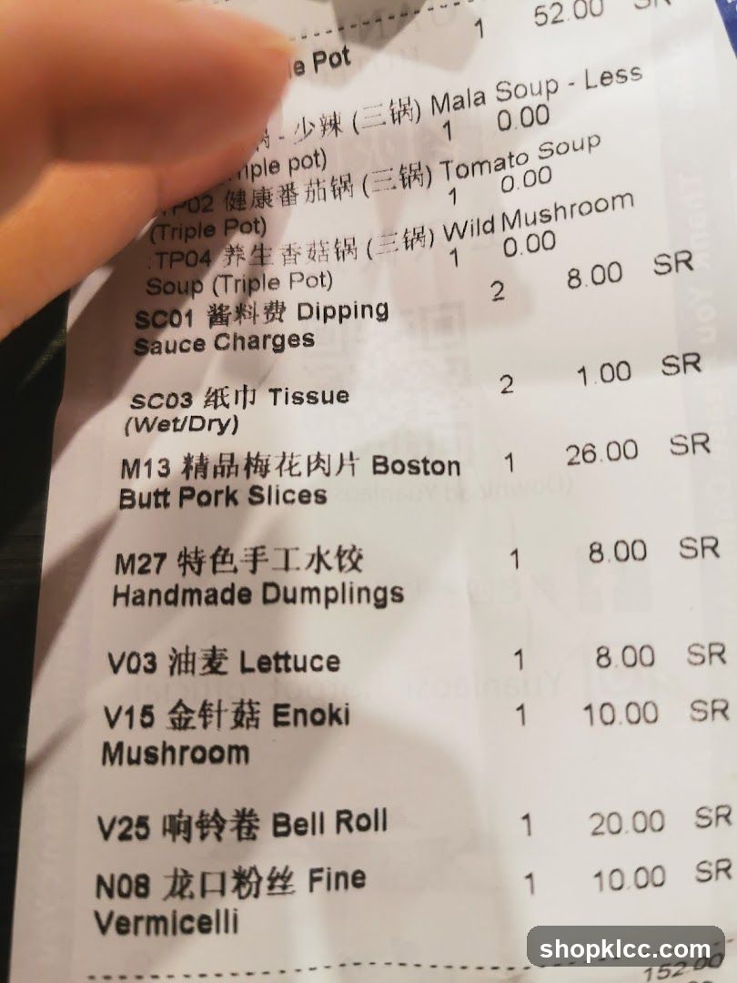 Receipt
