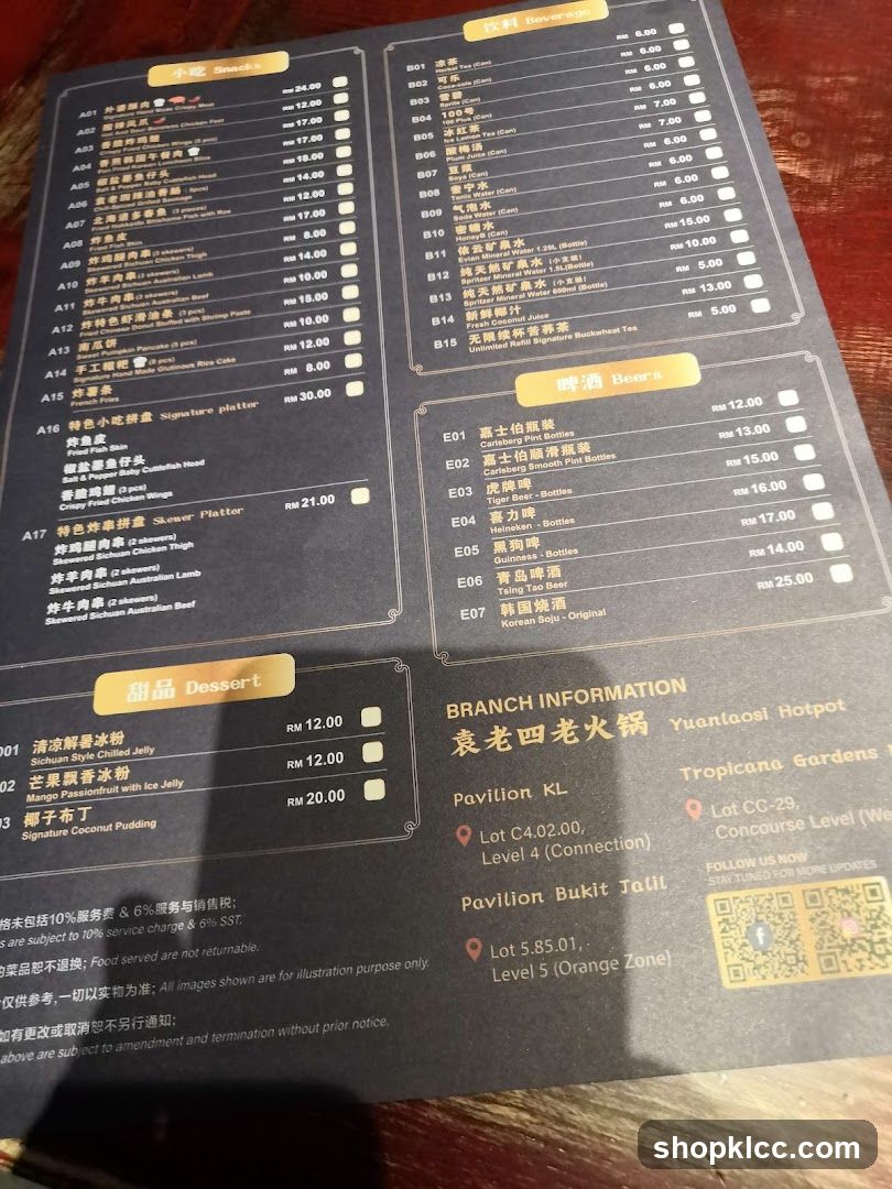 Yuantaosi Hotpot Menu