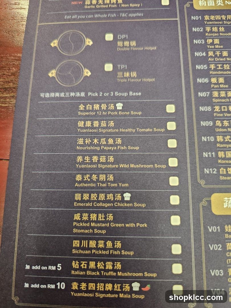 Soup Bases and Noodles