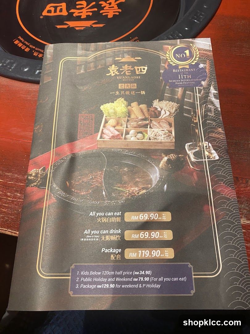 YUANLAOSI HOTPOT Menu