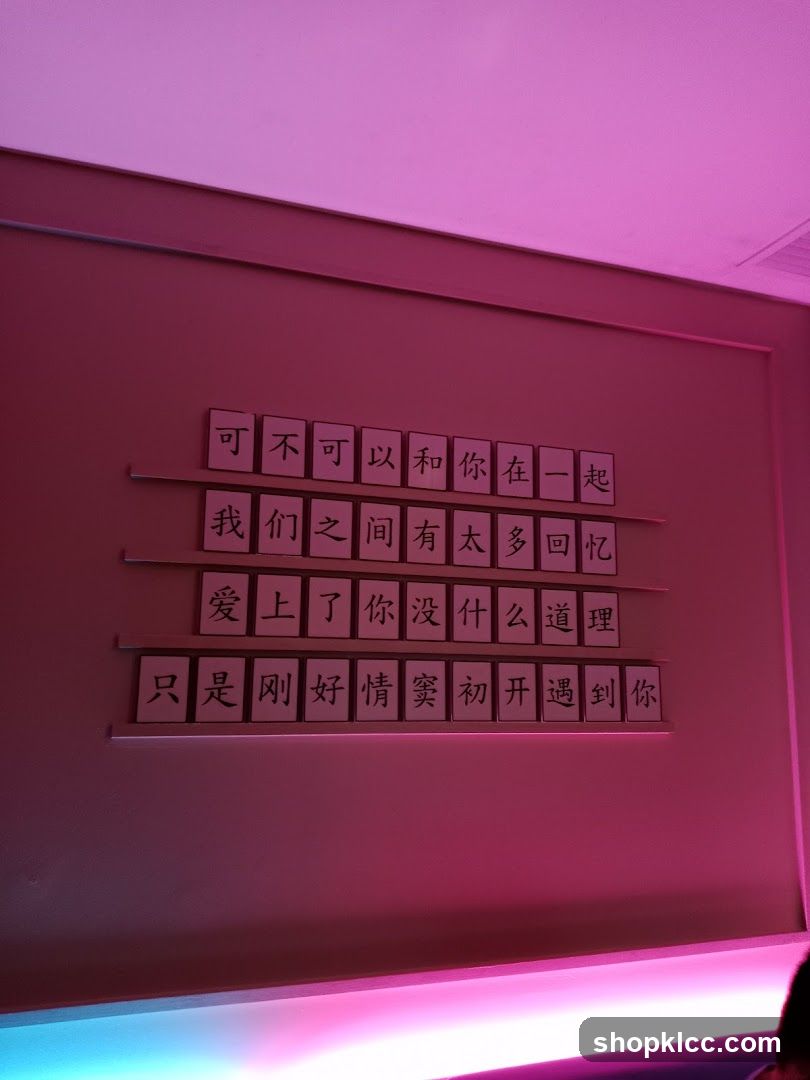 Chinese Text Decoration