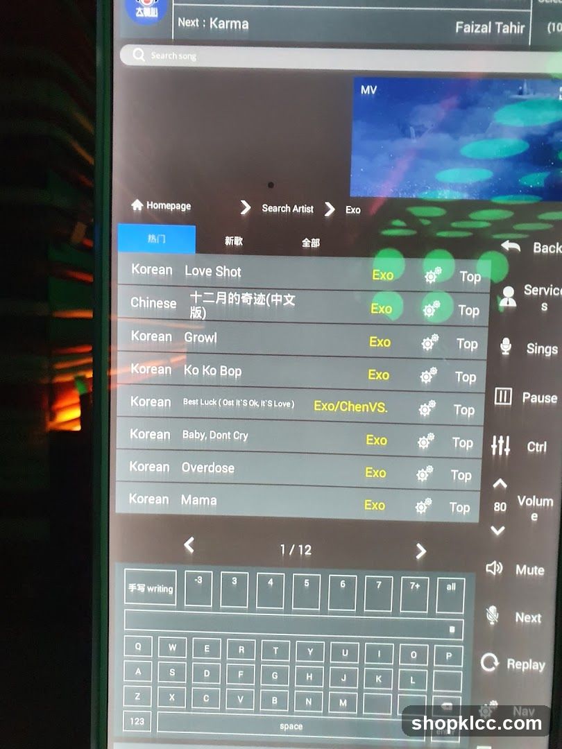 Karaoke Song List