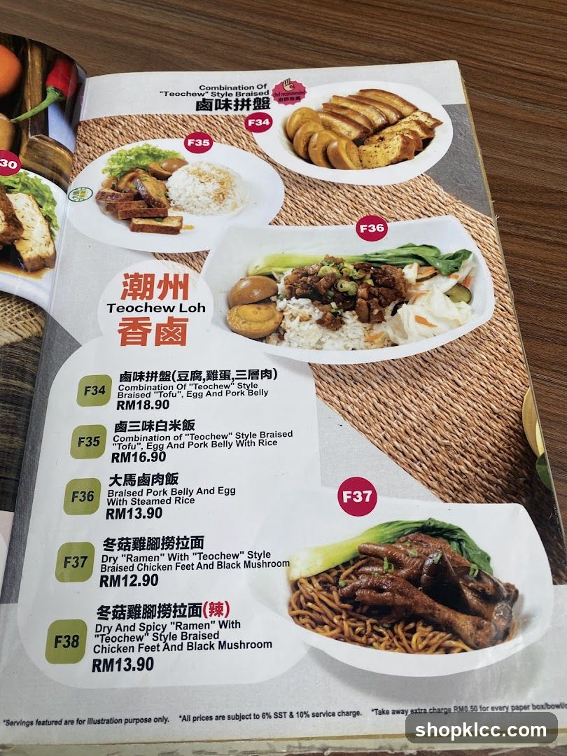Teochew Loh Menu Page