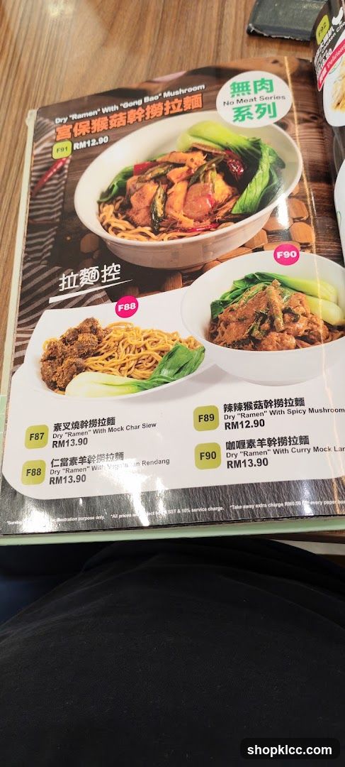 Dry Ramen Menu Page