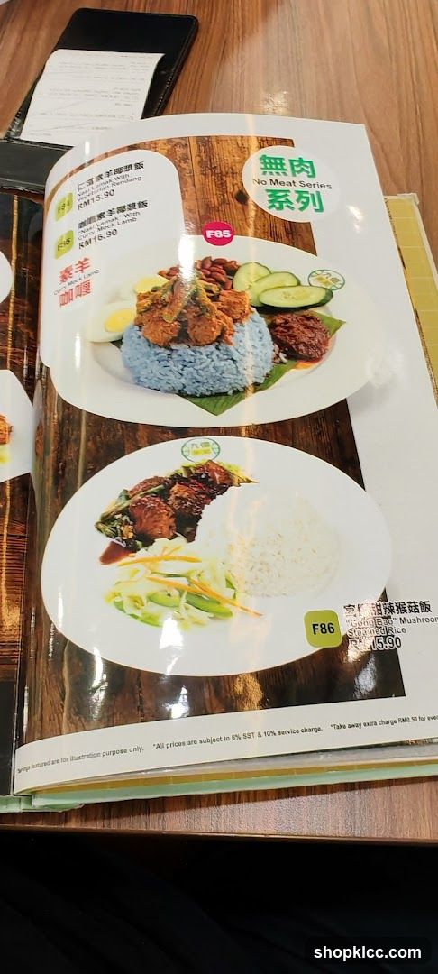 No Meat Series Menu Page