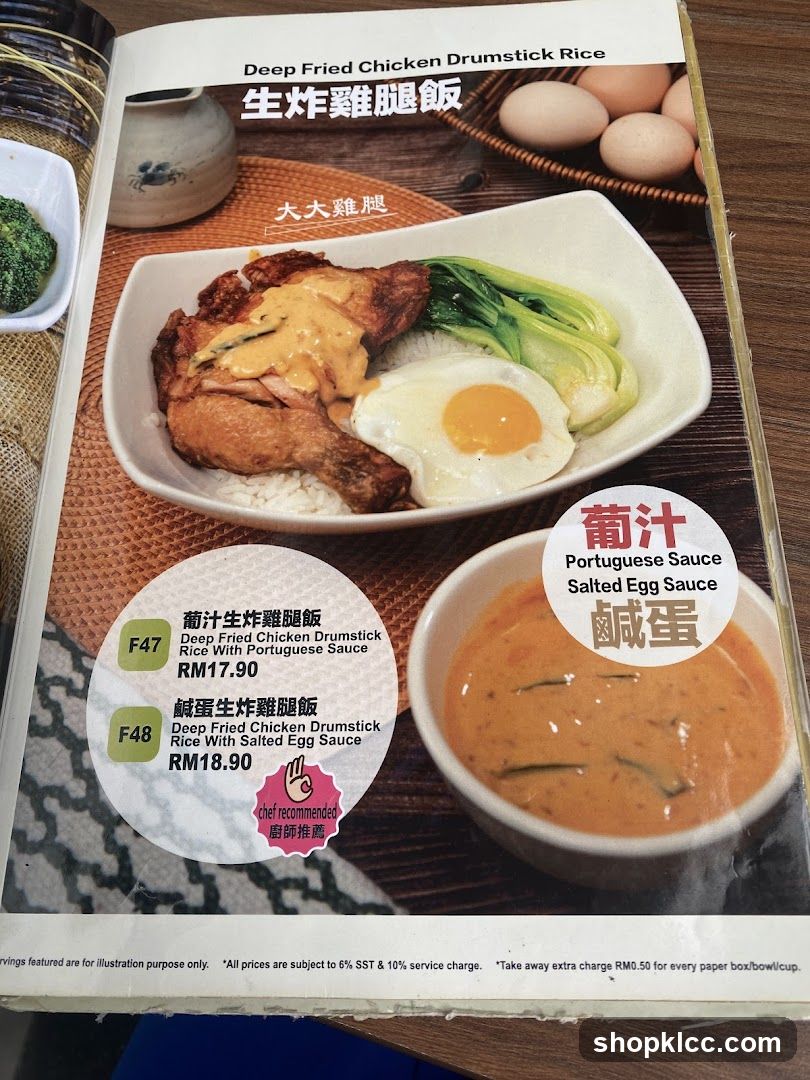 Deep Fried Chicken Drumstick Rice Menu Page