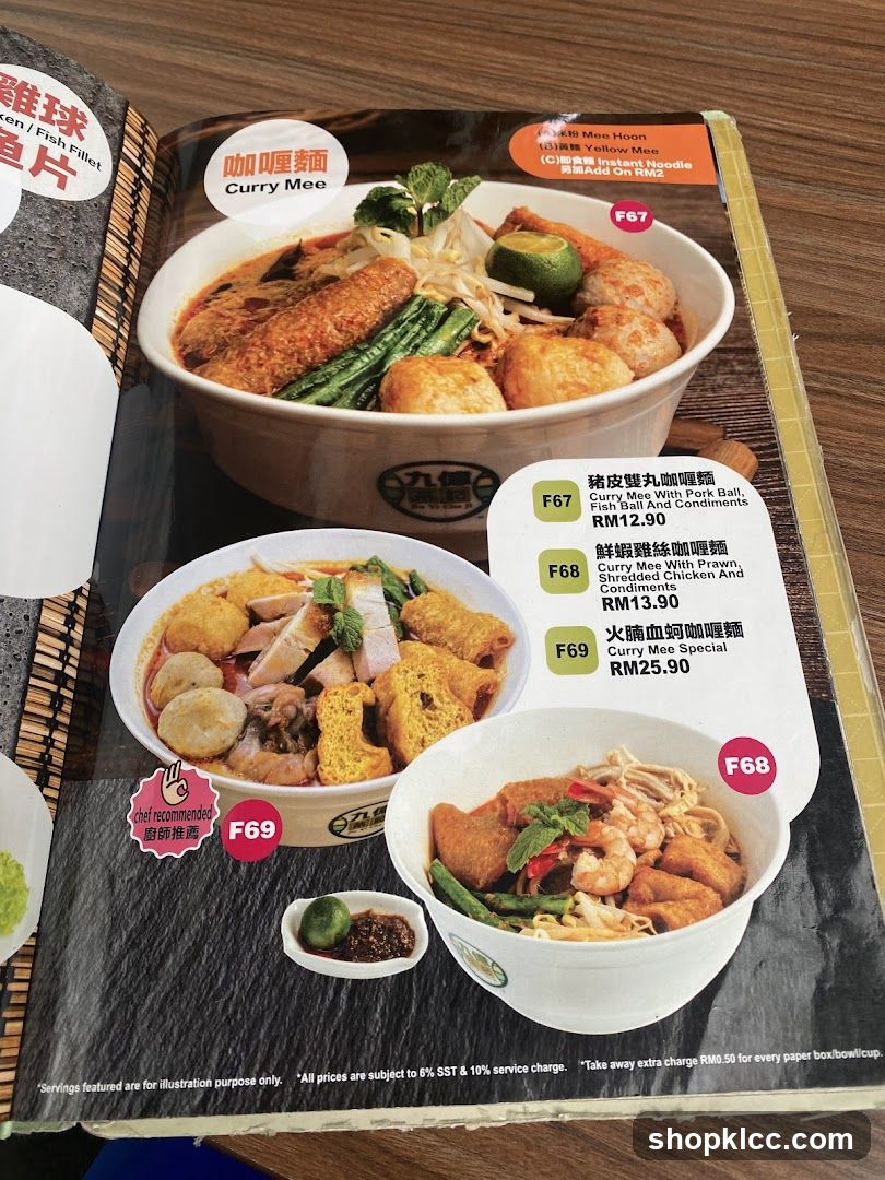 Curry Mie Menu Page