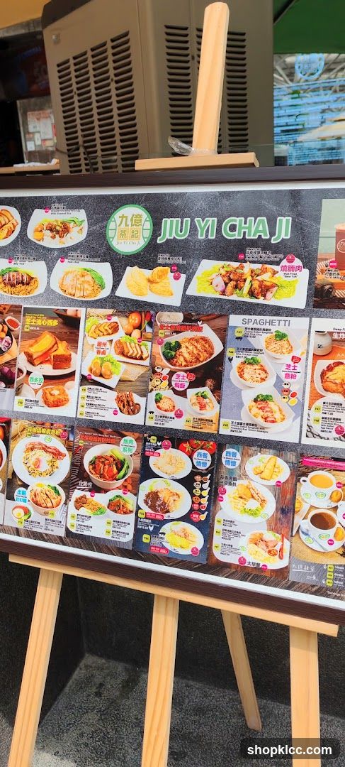 Jiu Yi Cha Ji Menu Board