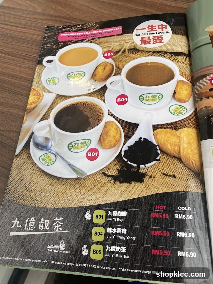 Jiu Yi Tea Menu Page