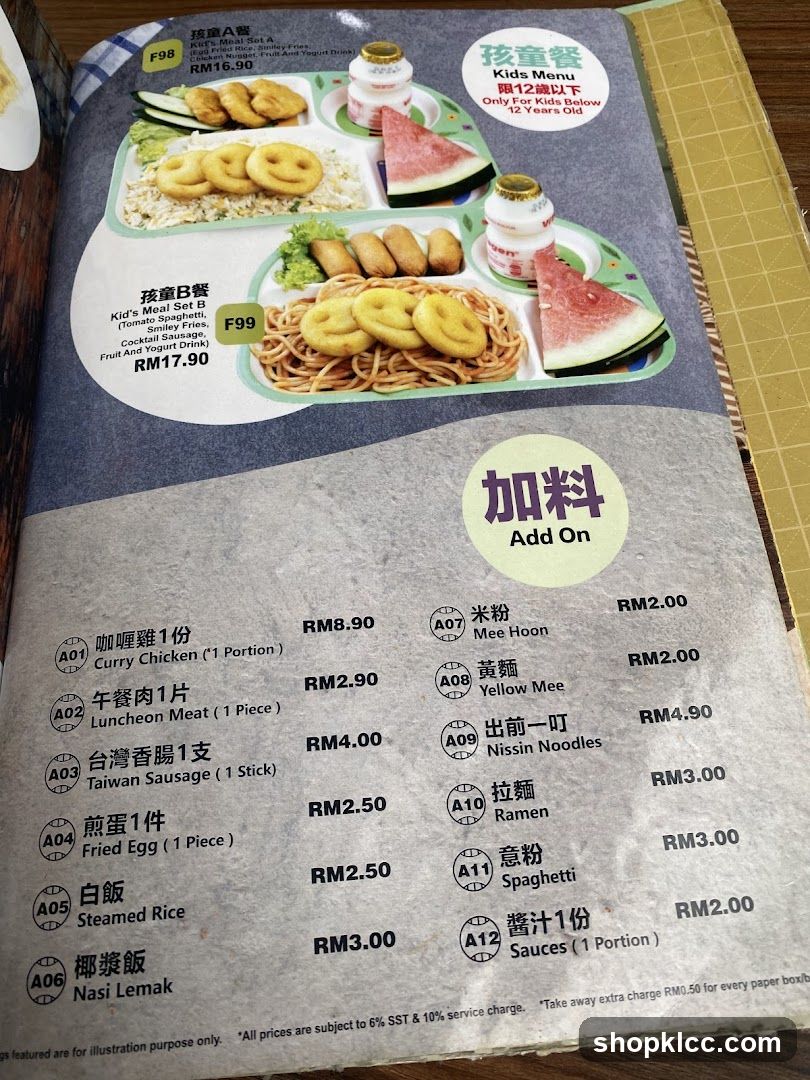 Kids Menu & Add On
