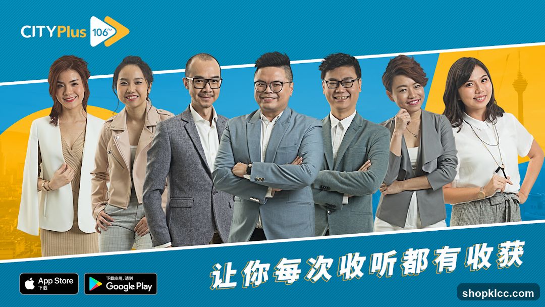 CITYPlus 106° App Advertisement