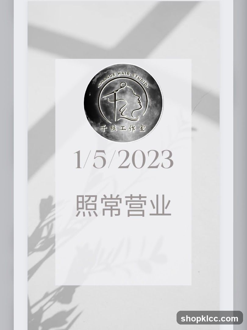 1/5/2023 照常营业