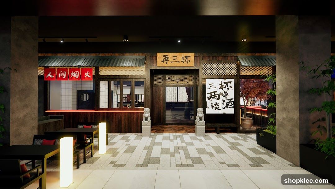 再三杯 Zai San Bei Restaurant & Bar