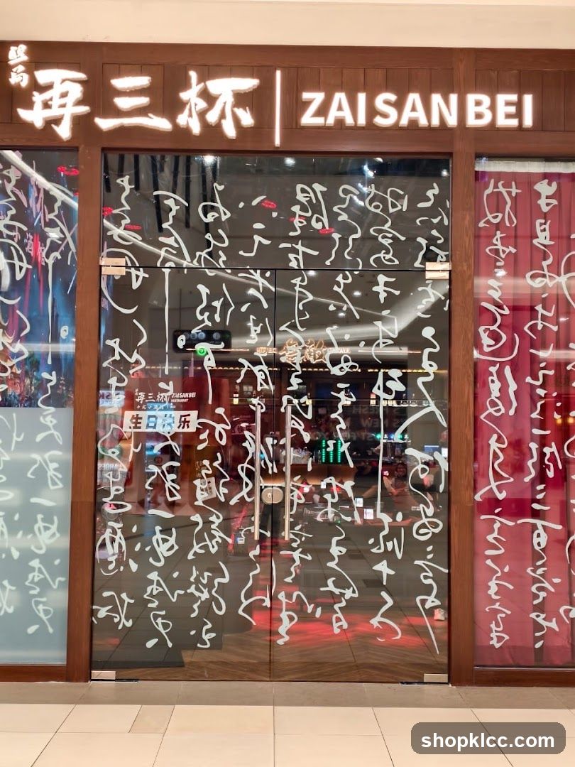 再三杯 Zai San Bei Restaurant & Bar