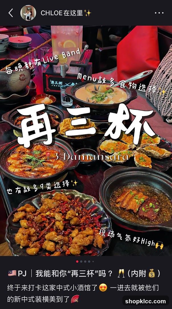 Dining at Z San San Cup (Z San San Cup)