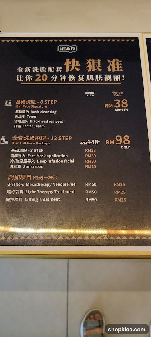 iEAR Facial Treatment Menu