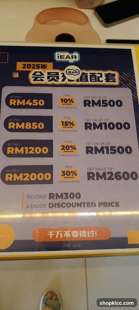 iEAR Membership Recharge Promo