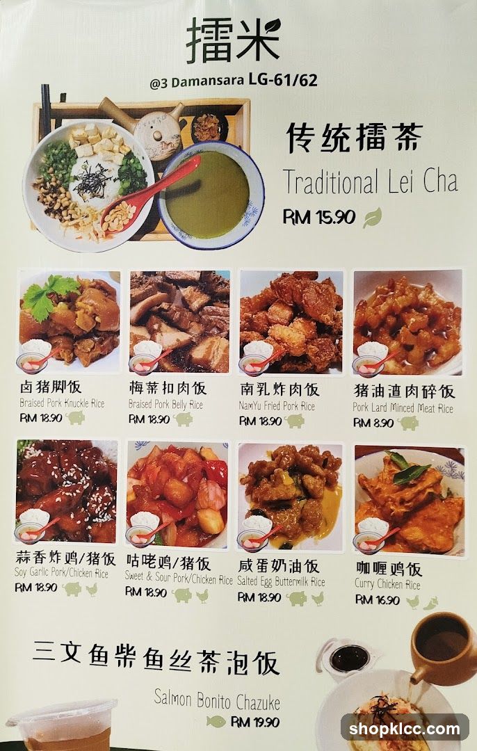 Traditional Lei Cha Menu