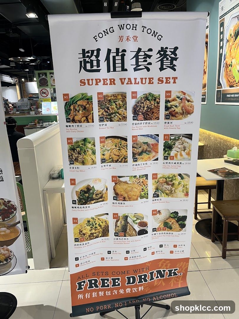 Fong Woh Tong Super Value Set Menu Display