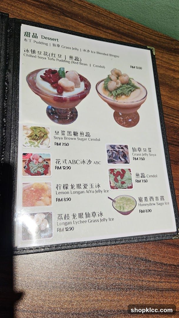 Dessert Menu