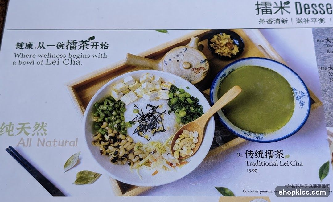 Lei Cha Menu Ad