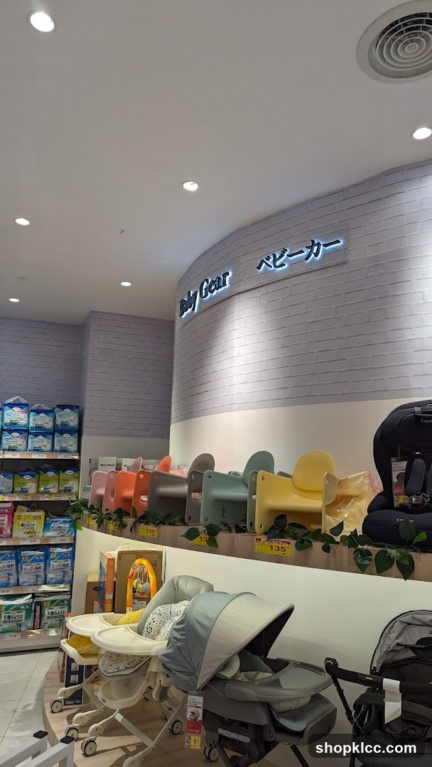 Baby Gear Store Interior