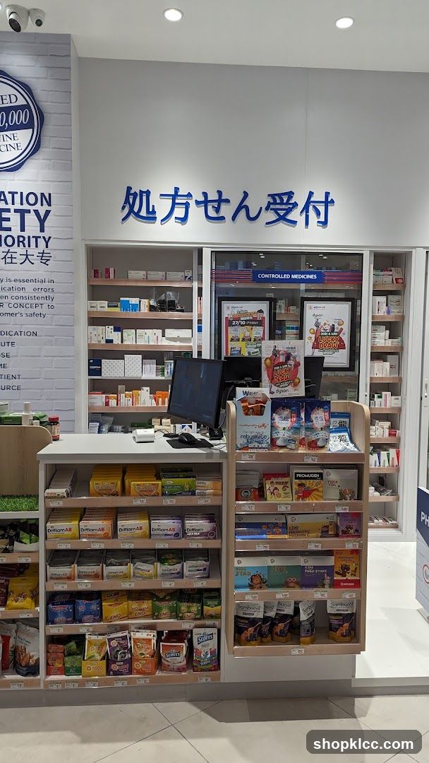 Pharmacy Interior Display