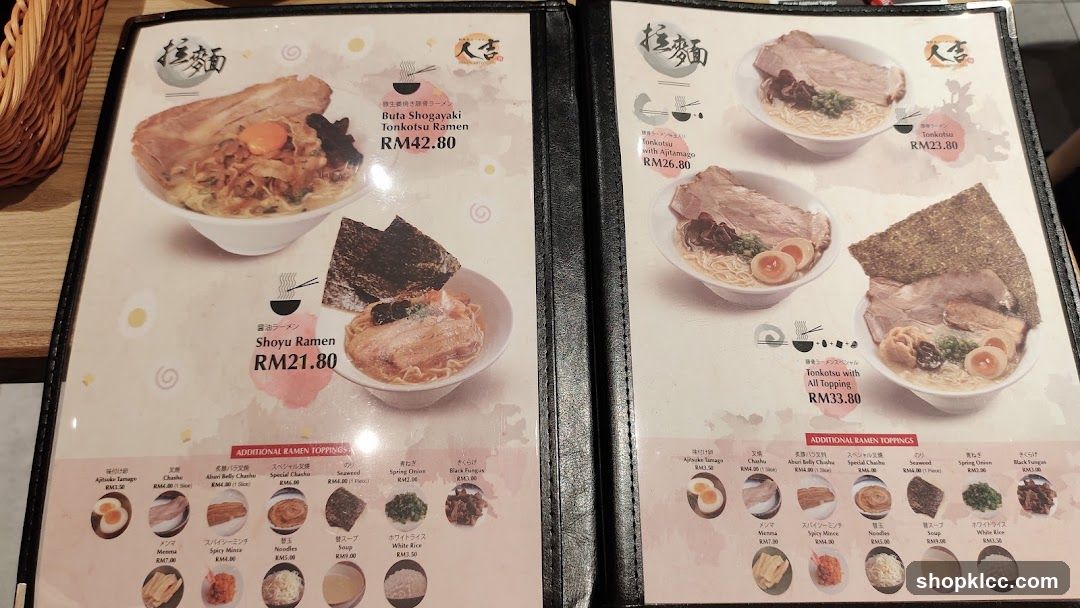 Ramen Menu