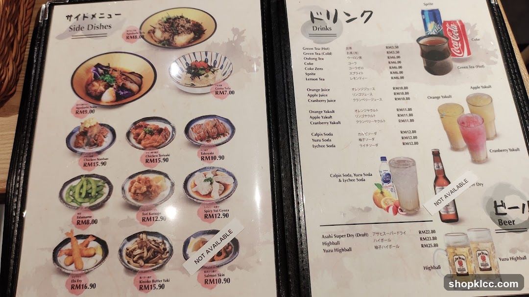 Japanese Restaurant Menu
