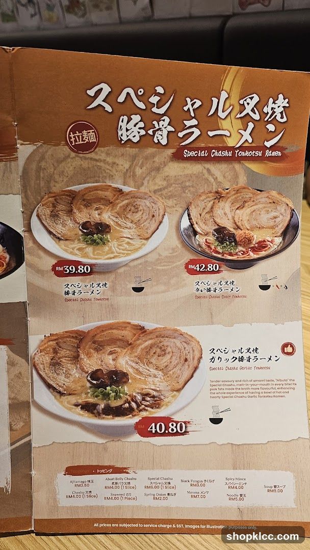 Special Chashu Tonkotsu Ramen Menu