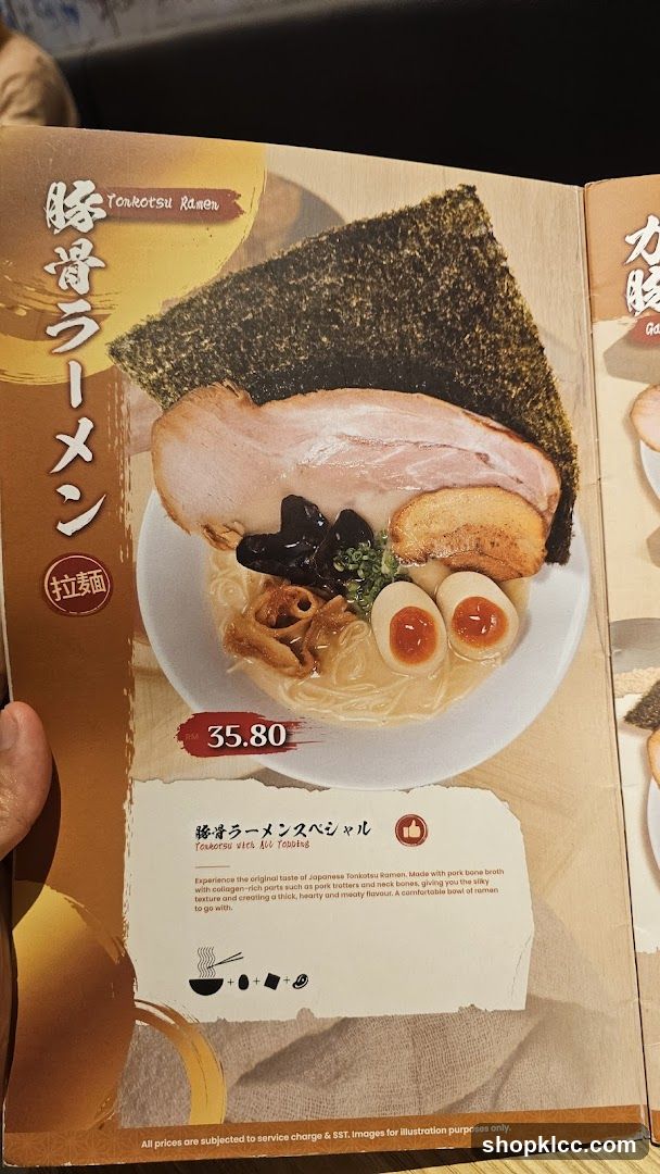 Tendon Ramen Menu Page