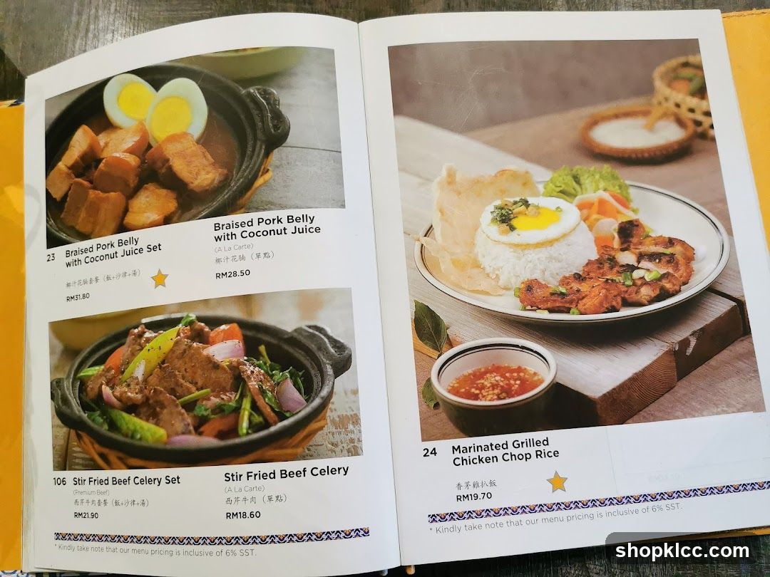 Menu Page