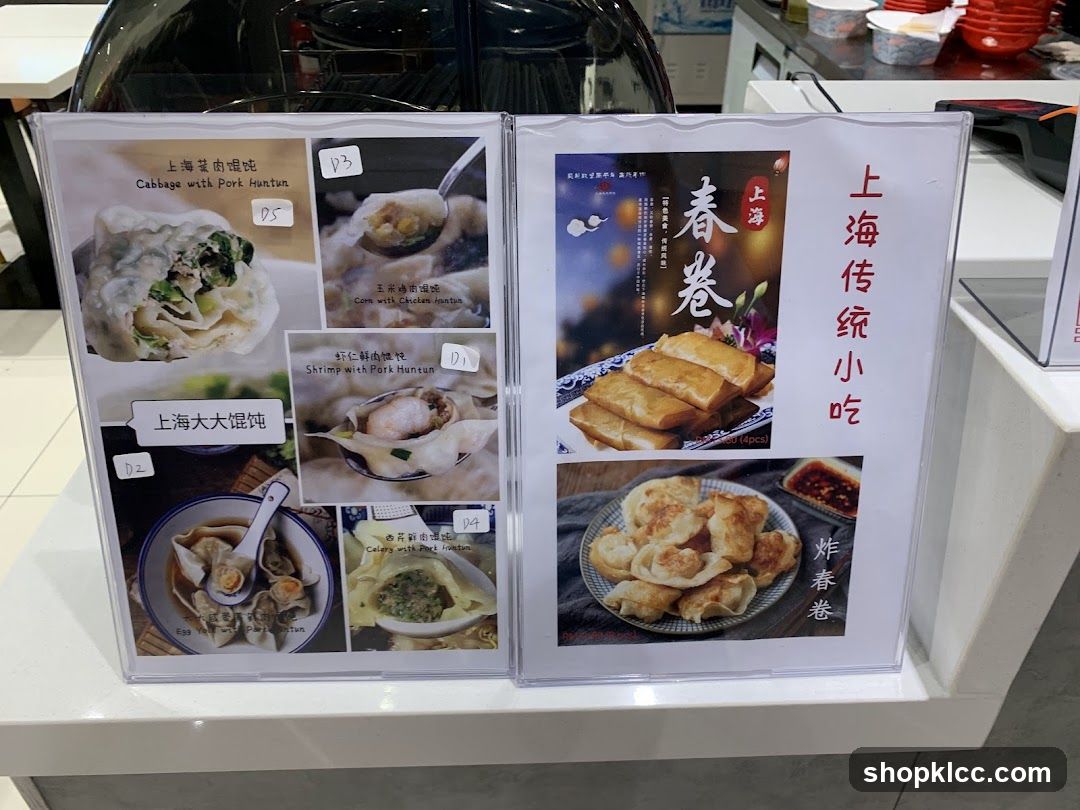 Shanghai Traditional Snacks