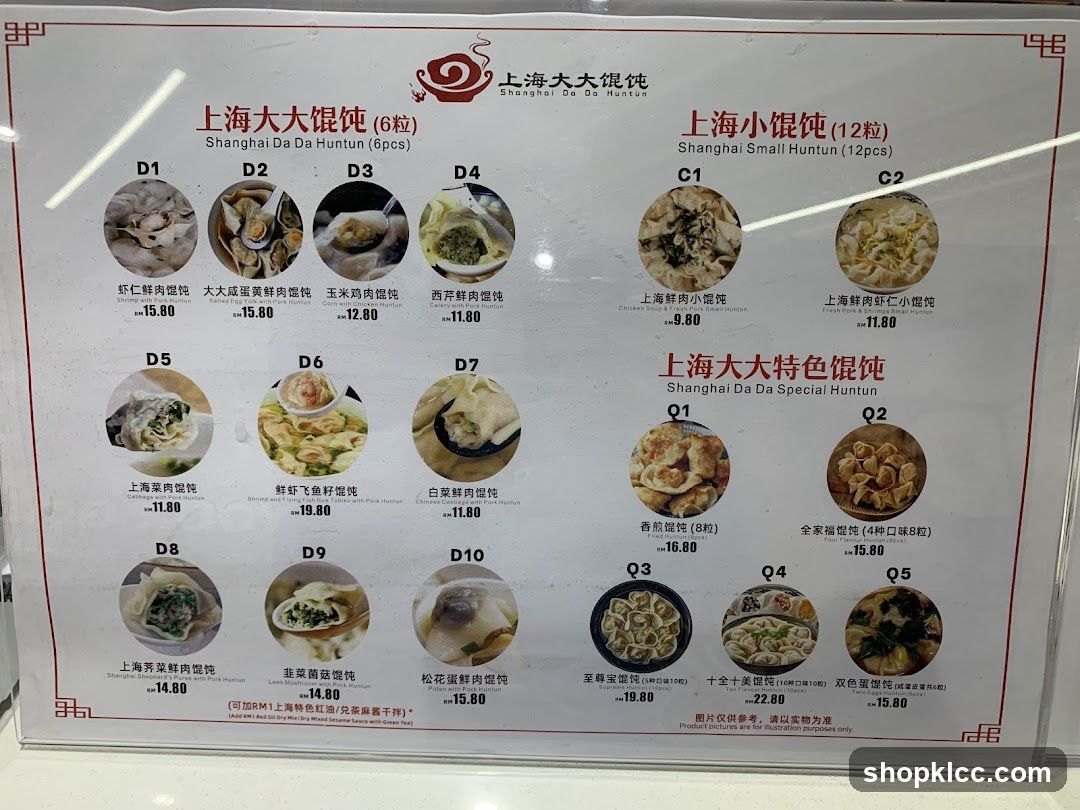 Shanghai Da Da Huntun Menu