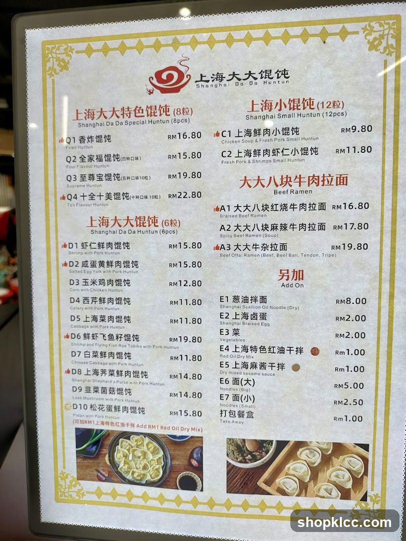 Shanghai Da Da Huntun Menu