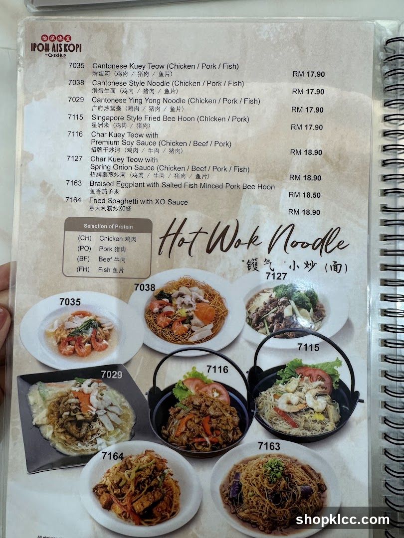 IPOH AIS KOPI Hot Wok Noodle
