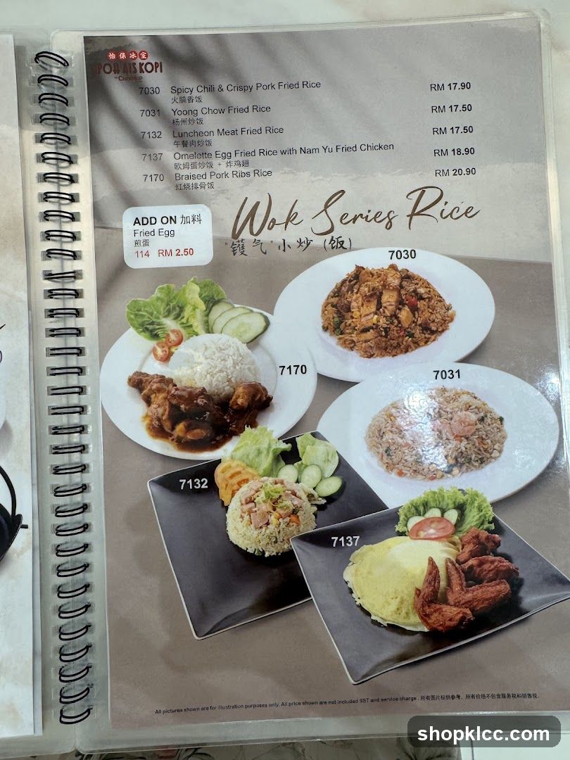 Wok Series Rice
