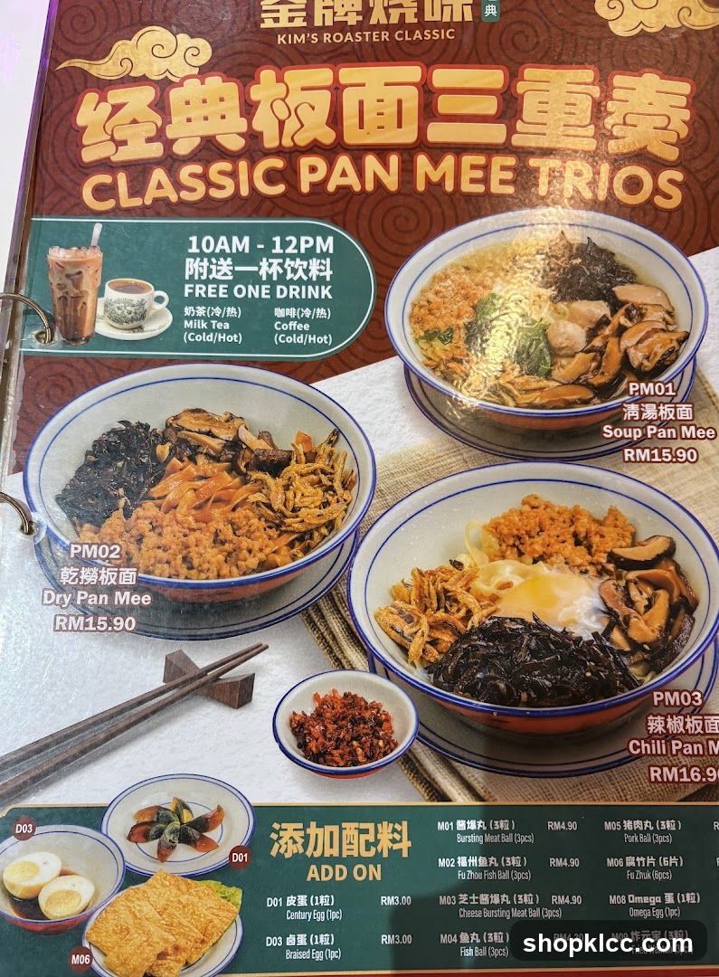 CLASSIC PAN MEE TRIOS