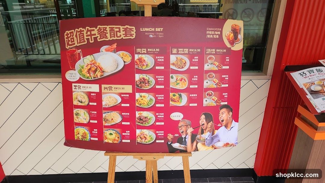 Lunch Set Menu