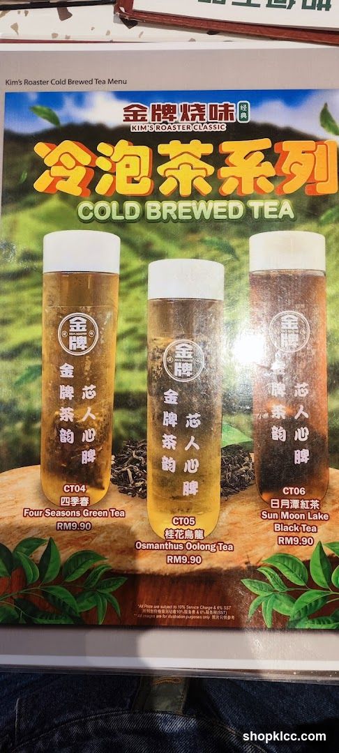 Kim's Roaster Cold Brewed Tea Menu