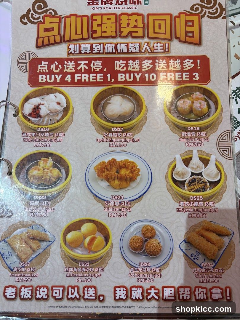KIM'S ROASTER CLASSIC Dim Sum Menu