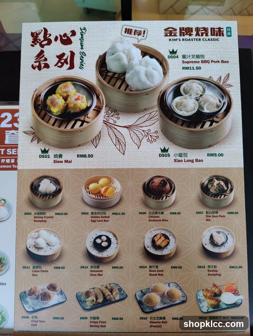 Dim Sum Series