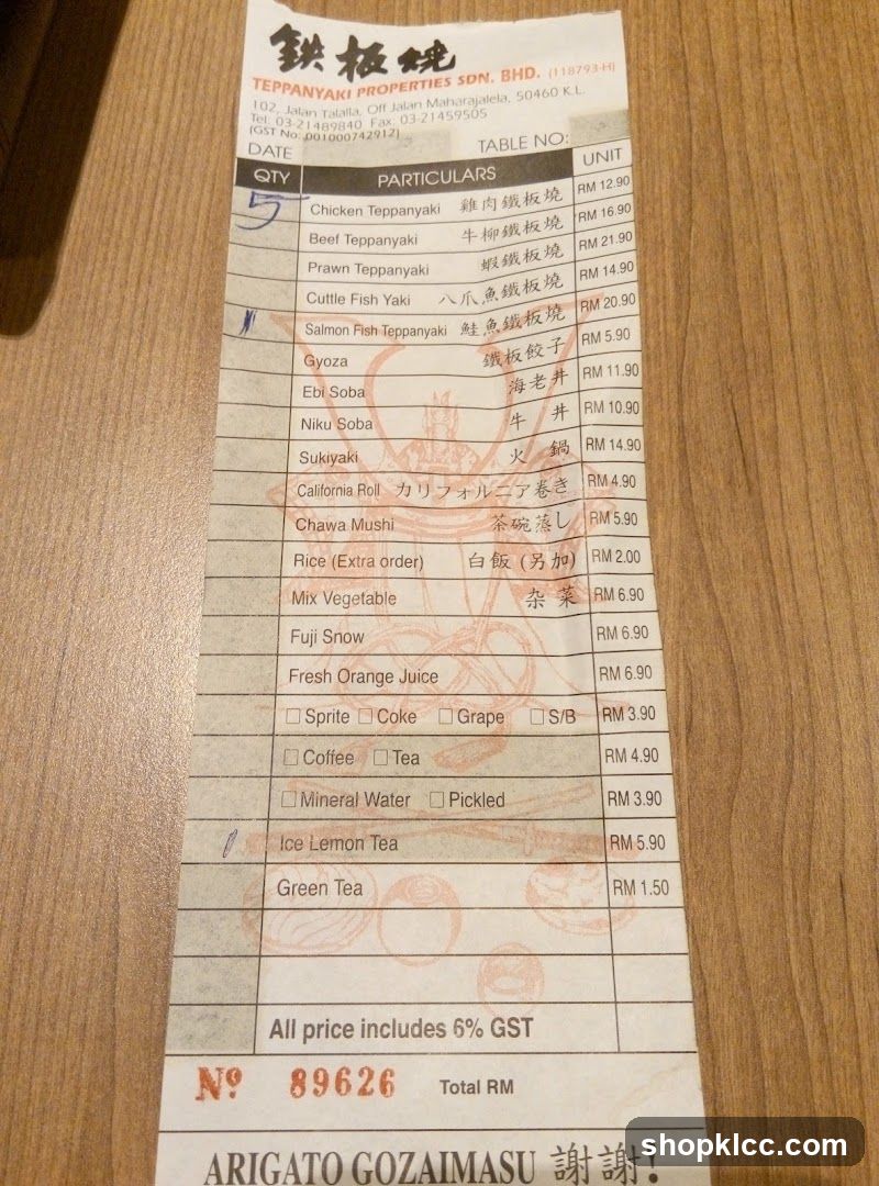 Teppanyaki Menu
