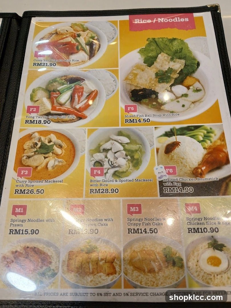 Rice / Noodles