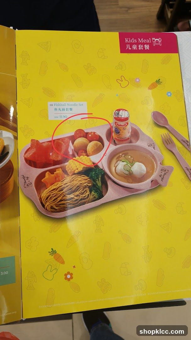 Kids Meal