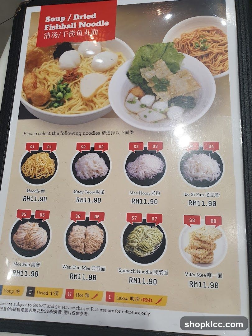 Soup / Dried Fishball Noodle