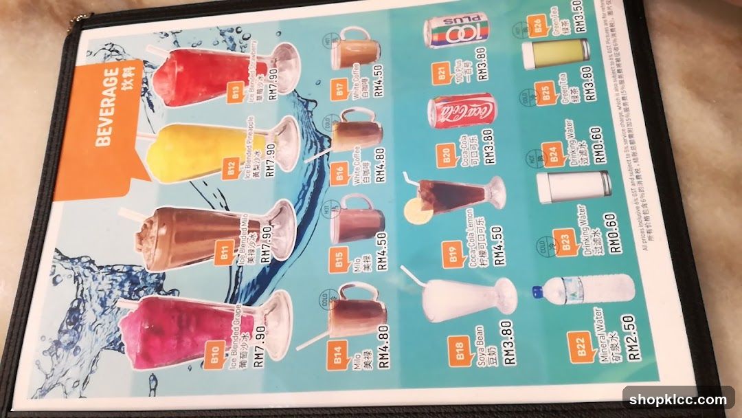 Beverage Menu