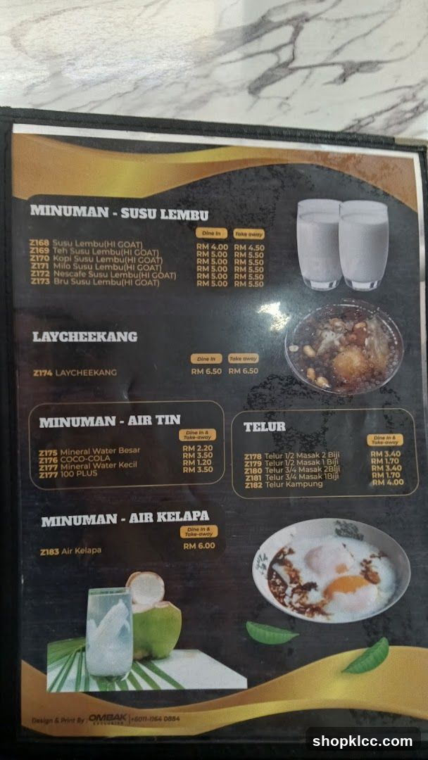 Drink and Food Menu
