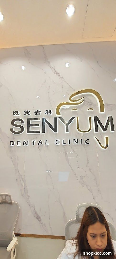 SENYUM DENTAL CLINIC