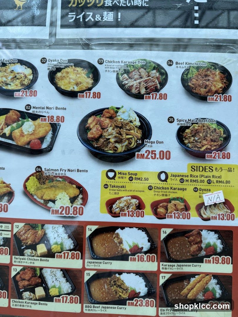 Japanese Restaurant Menu Board